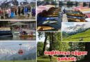 காஷ்மீரில் 48 சுற்றுலா தலங்கள் மூடல்; மாநில அரசு நடவடிக்கை