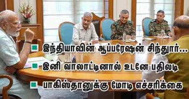 ஆப்பரேஷன் சிந்தூர் முடியவில்லை: இனி வாலாட்டினால் உடனே பதிலடி